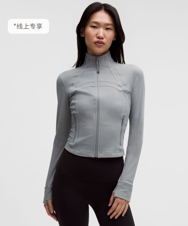 Define 女士短款夹克 *罗纹 Nulu™