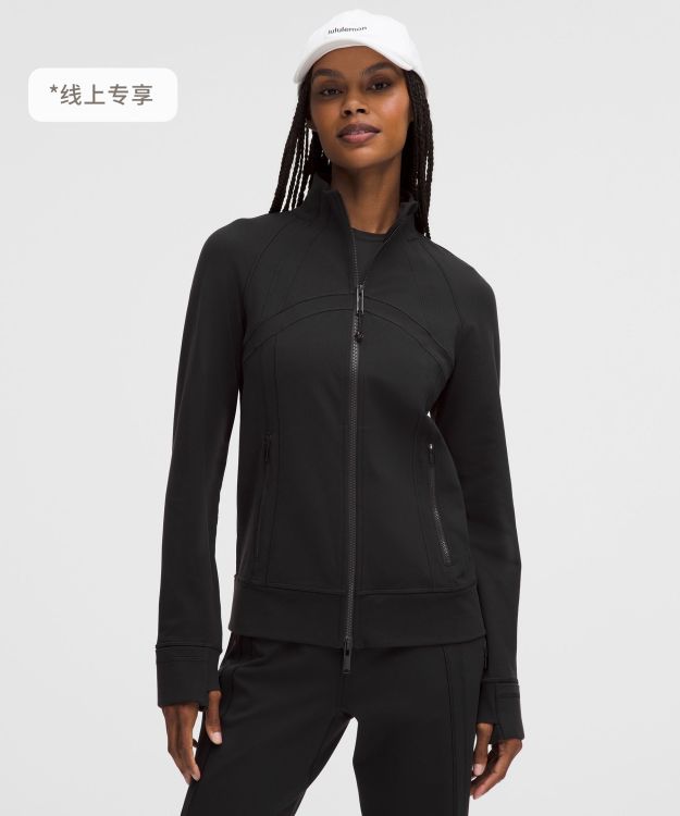 Define 女士运动夹克 *Luon™ 芯吸