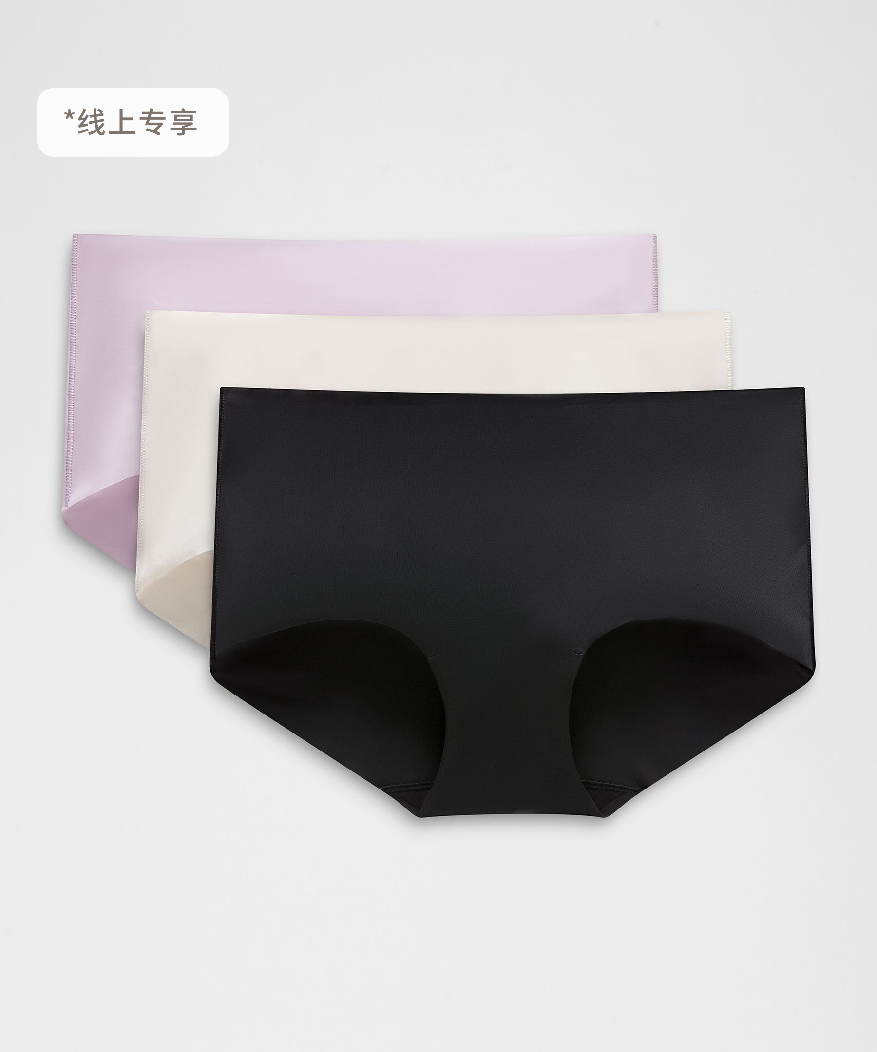 黑/浅象牙白/悦动丁香紫