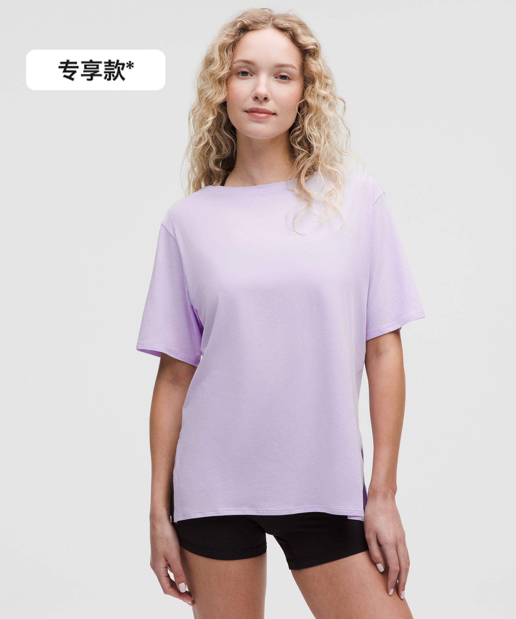 薰衣草霜紫