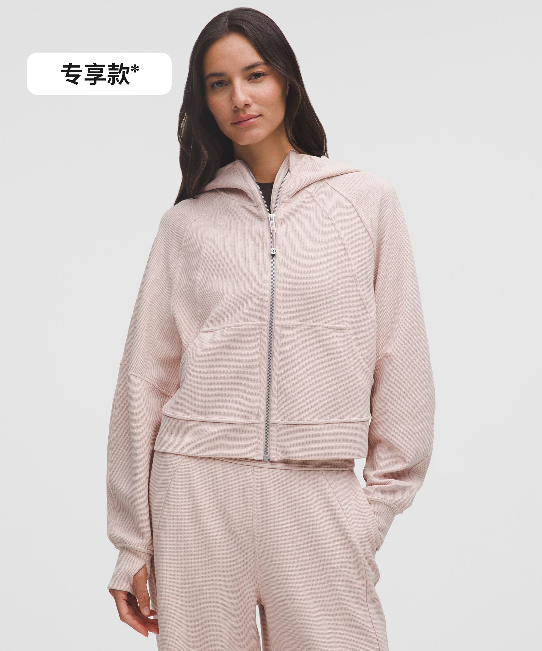 杂色烟熏粉