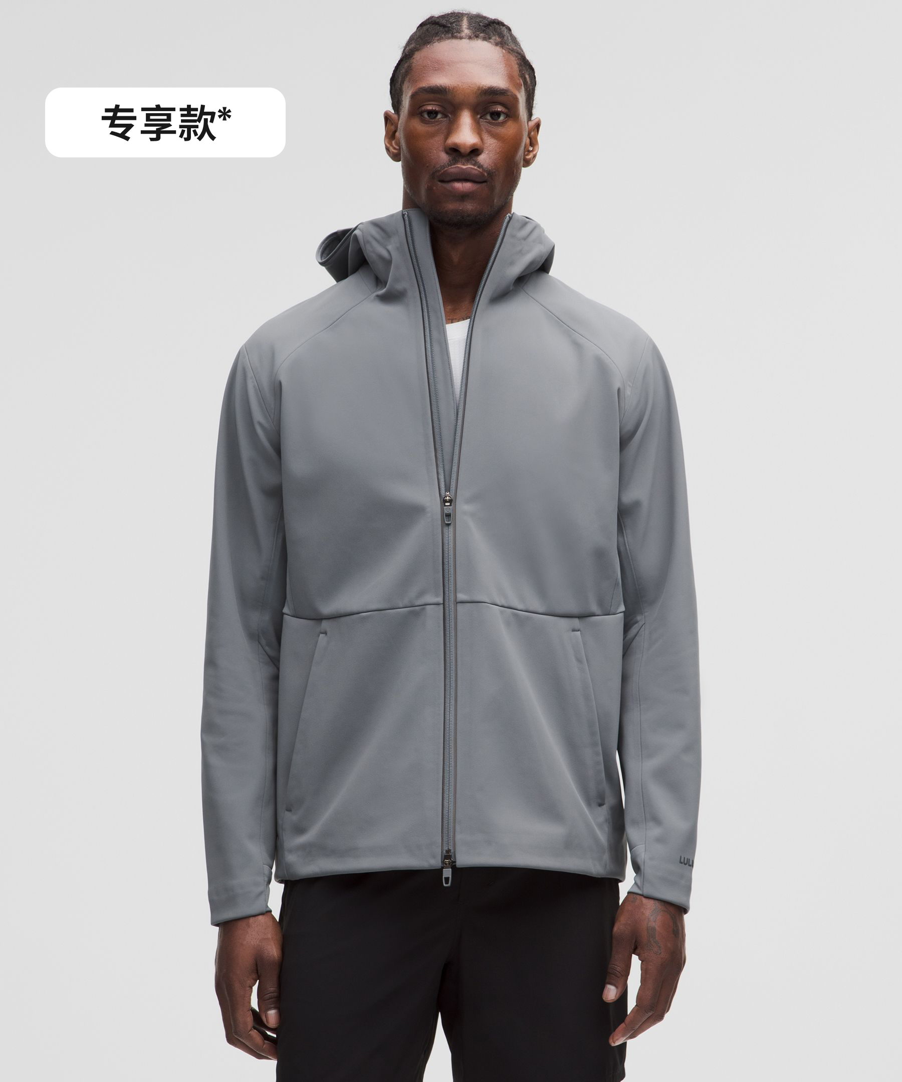 太阳灰