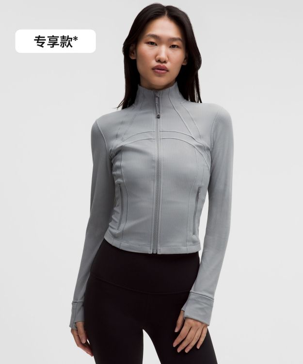 Define 女士短款夹克 *罗纹 Nulu™