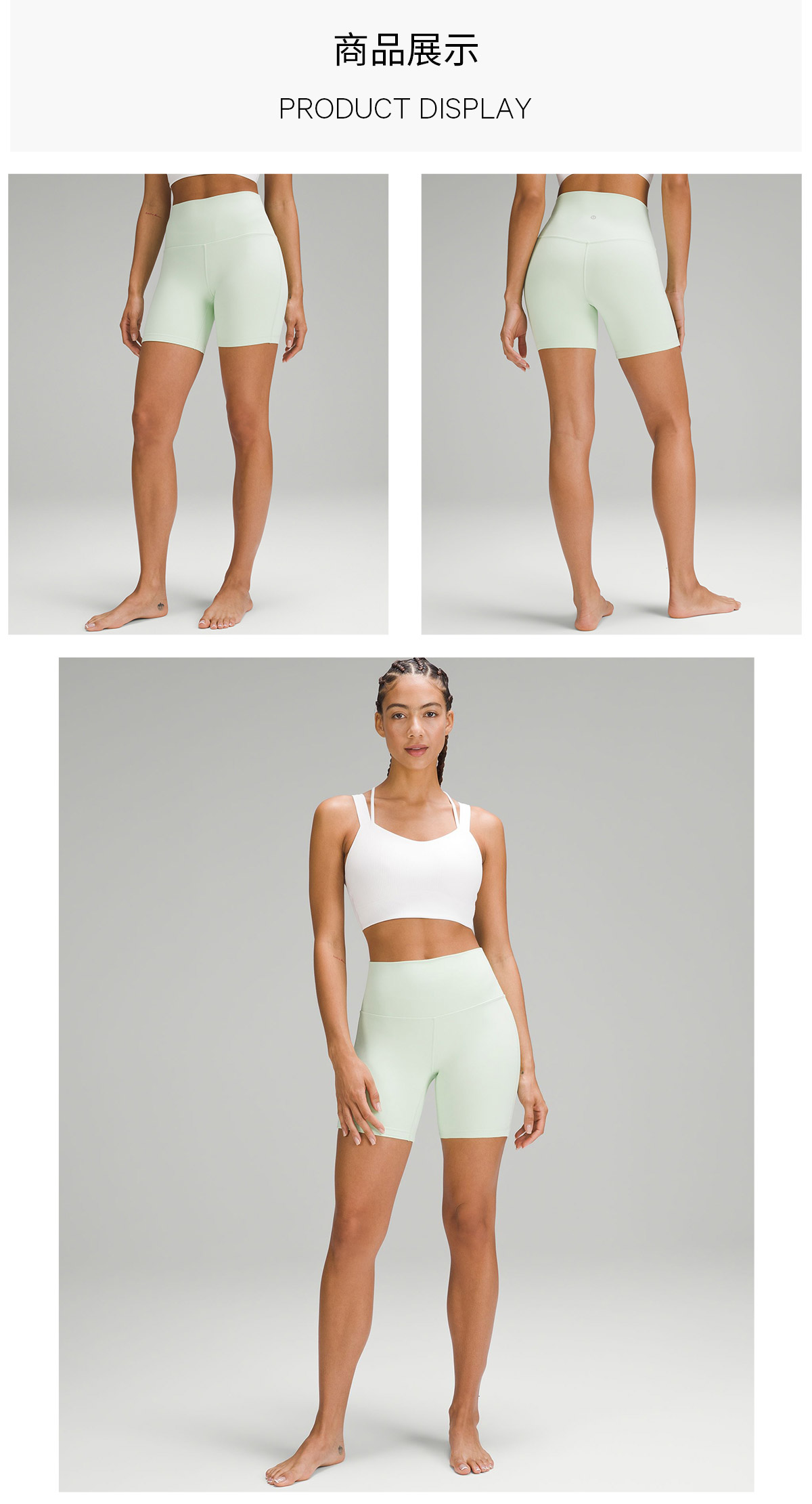 Align™ 女士运动高腰紧身短裤6 瑜伽裤裸感