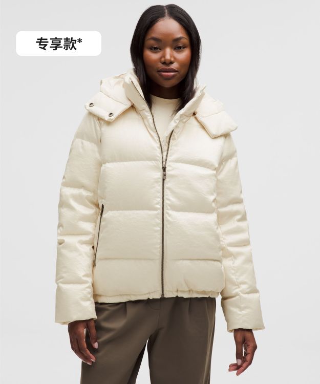 Wunder Puff 女士羽绒外套 *光泽