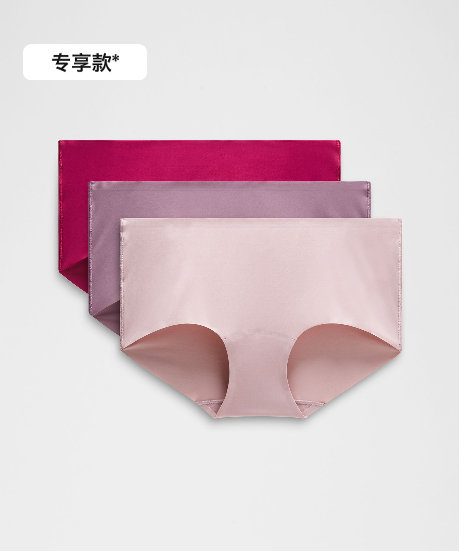 薰衣草色/粉雾/洋红色烟雾(线上专属)