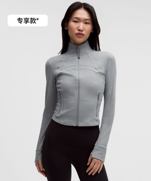 Define 女士短款夹克 *罗纹 Nulu™