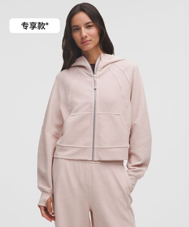 Scuba 女士超宽松款拉链连帽衫 *华夫格